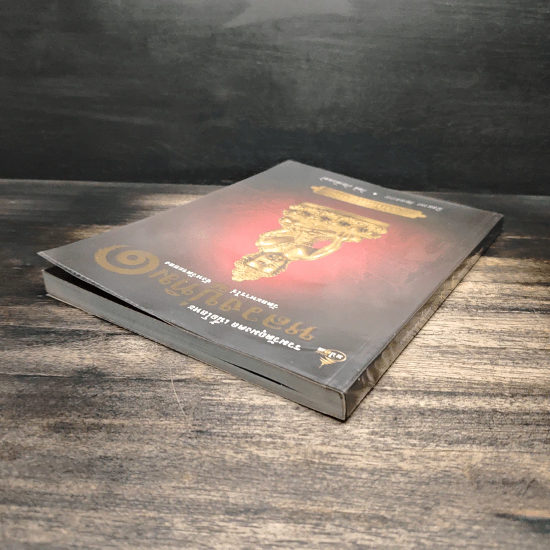 รวมวัตถุมงคล เนื้อโลหะ หลวงปู่ทิม เล่ม 1 (ฉบับสมบูรณ์) - นิลนารถ วัฒนธรรม รูปที่ 5