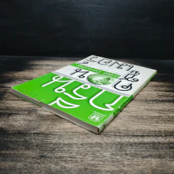 กรีน คอนซูเมอร์ Green Consumer - กรรณิการ์ พรมเสาร์ รูปที่ 5