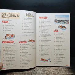 เที่ยวสแกนดิเนเวีย Scandinavia - วรุตม์ โอนพรัตน์วิบูล รูปที่ 7