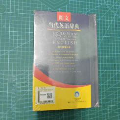 Longman Dictionary of Contemporary English รูปที่ 6