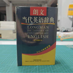 Longman Dictionary of Contemporary English รูปที่ 1