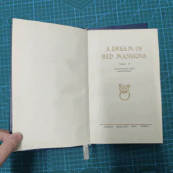 A Dream of Red Mansions: Volume I + II รูปที่ 7