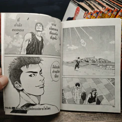 Slamdunk สแลมดังก์ 31 เล่มจบ รูปที่ 10