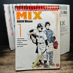 MIX มิกซ์ เล่ม 1-10 - Adachi Mitsuru รูปที่ 5