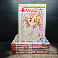 Jeanne โจรสาวจ้าววายุ 7 เล่มจบ - Arina Tanemura รูปที่ 1