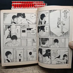 สโลว์ สเต็ป Slow Step 3 เล่มจบ - Adachi Mitsuru รูปที่ 8