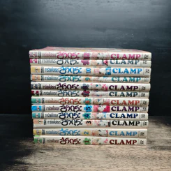 การ์ดแค็ปเตอร์ซากุระ 12 เล่มจบ - Clamp รูปที่ 2