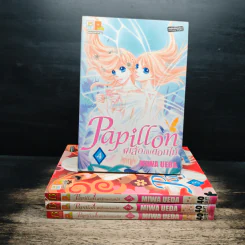 Papillon ผี้เสื้อกับดอกไม้ เล่ม 1-4