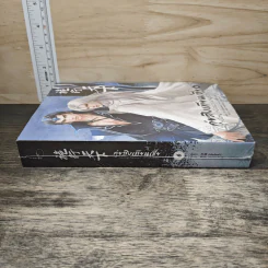กุ่ยสิงเทียนเซี่ย เล่ม 6 - เอ่อร์หย่า, ชินชิน จอมยุทธ์หญิง รูปที่ 2