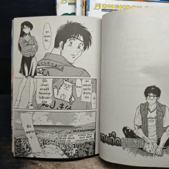 จอมอึดลุยแหลก เล่ม 2-6 รูปที่ 9