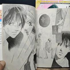หวั่นใจเมื่อใกล้เธอ 2 เล่มจบ รูปที่ 9