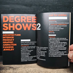 Degree Shows 2011 รูปที่ 9