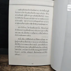 วิตามินสำหรับผู้หญิงอายุ 50 ปีขึ้นไป รูปที่ 9