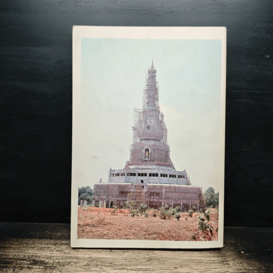หลวงปู่ศรี มหาวีโร รูปที่ 2