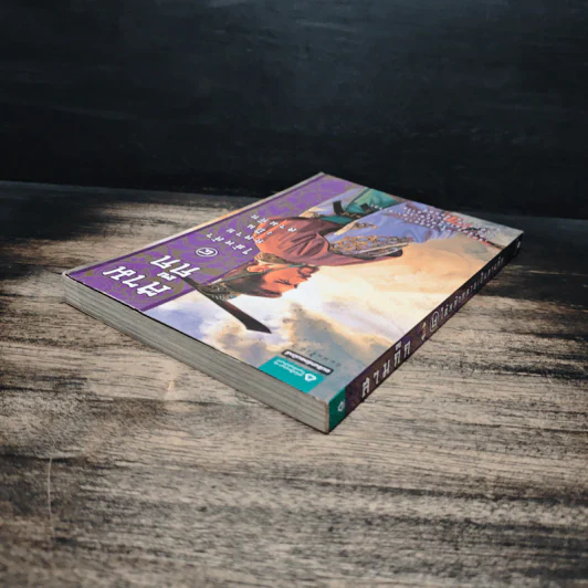 สามก๊ก เล่ม 4 ใต้หล้ากลายเป็นสามก๊ก รูปที่ 5