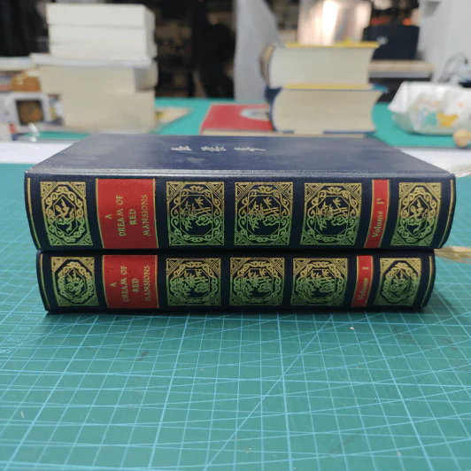 A Dream of Red Mansions: Volume I + II รูปที่ 2