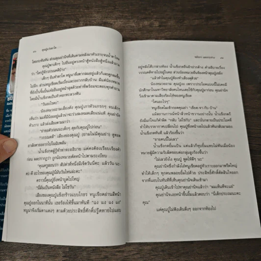 คุณปู่แว่นตาโต สอนให้เด็กๆเรียนรู้ศิลปะด้วยใจ - ชมัยภร แสงกระจ่าง รูปที่ 8