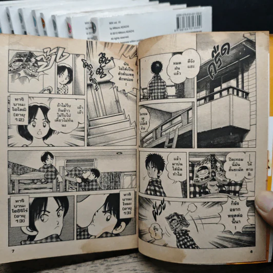 MIX มิกซ์ เล่ม 1-10 - Adachi Mitsuru รูปที่ 8