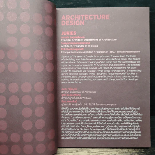 Degree Shows 2011 รูปที่ 7