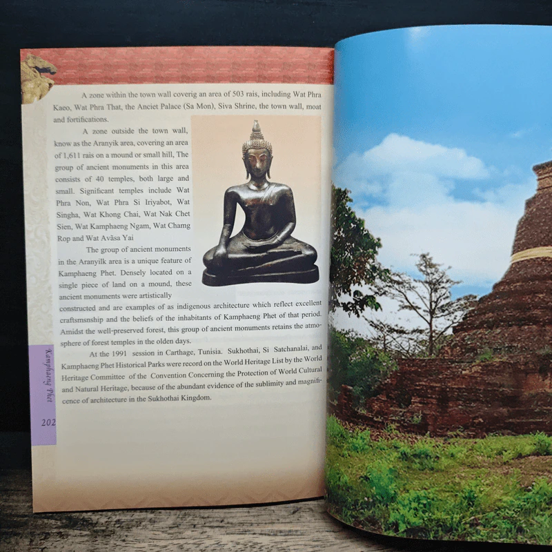 นำชมอุทยานประวัติศาสตร์ สุโขทัย ศรีสัชนาลัย กำแพงเพชร รูปที่ 8