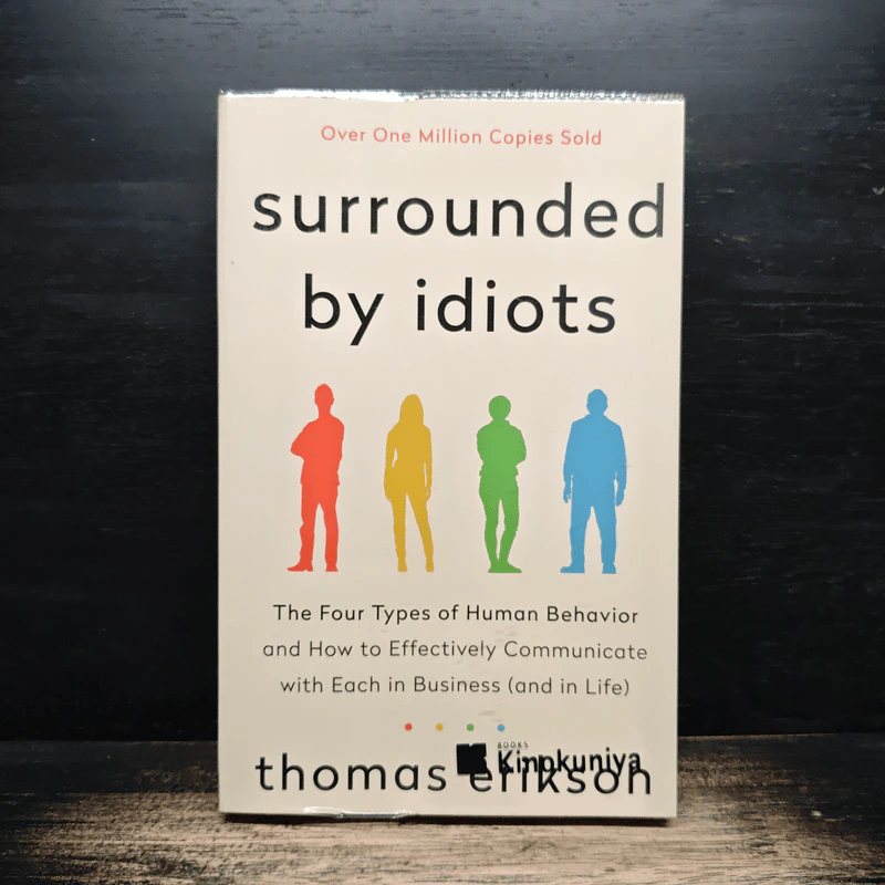 Surrounded by Idiots - Thomas Erikson รูปที่ 1