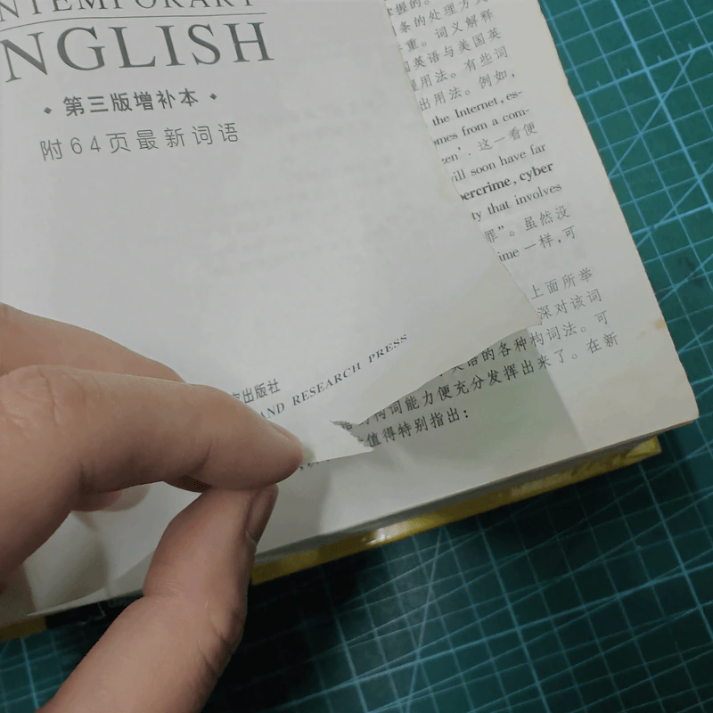 Longman Dictionary of Contemporary English รูปที่ 9
