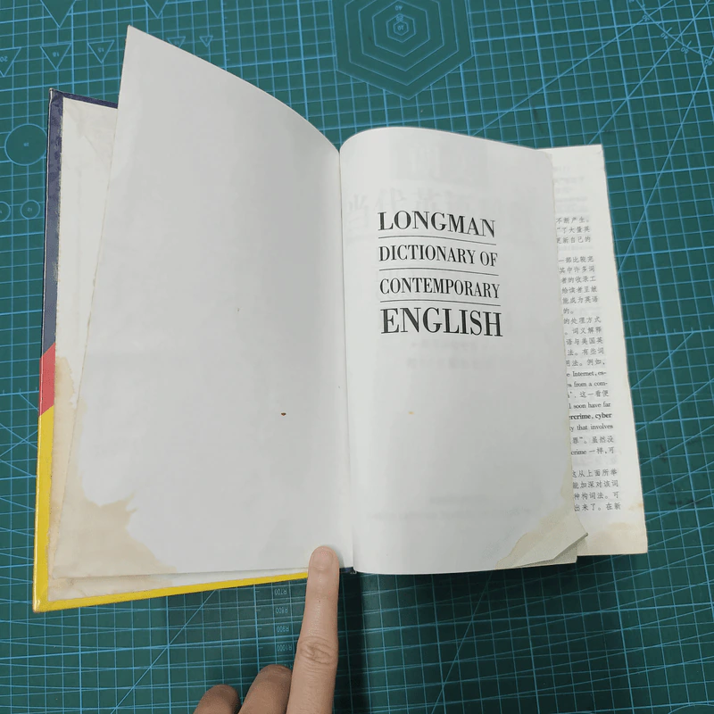 Longman Dictionary of Contemporary English รูปที่ 8