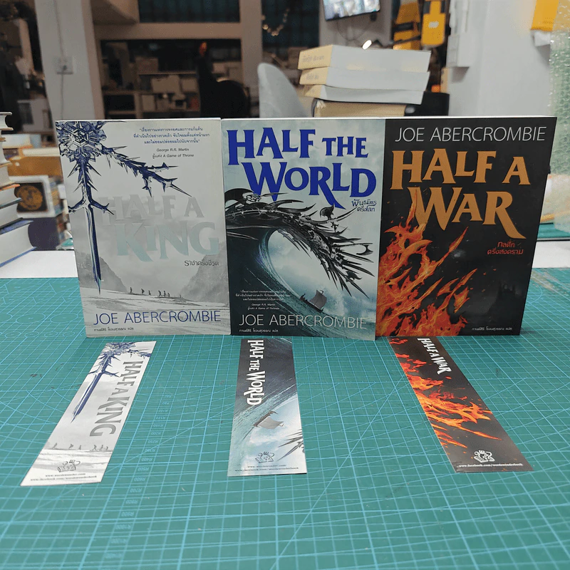 Half a King ครึ่งกษัตริย์ + Half the World ครึ่งพิภพ + Half a War ครึ่งสงคราม - Joe Abercrombie (โจ อเบอร์ครอมบี), กานต์สิริ โรจนสุวรรณ รูปที่ 1