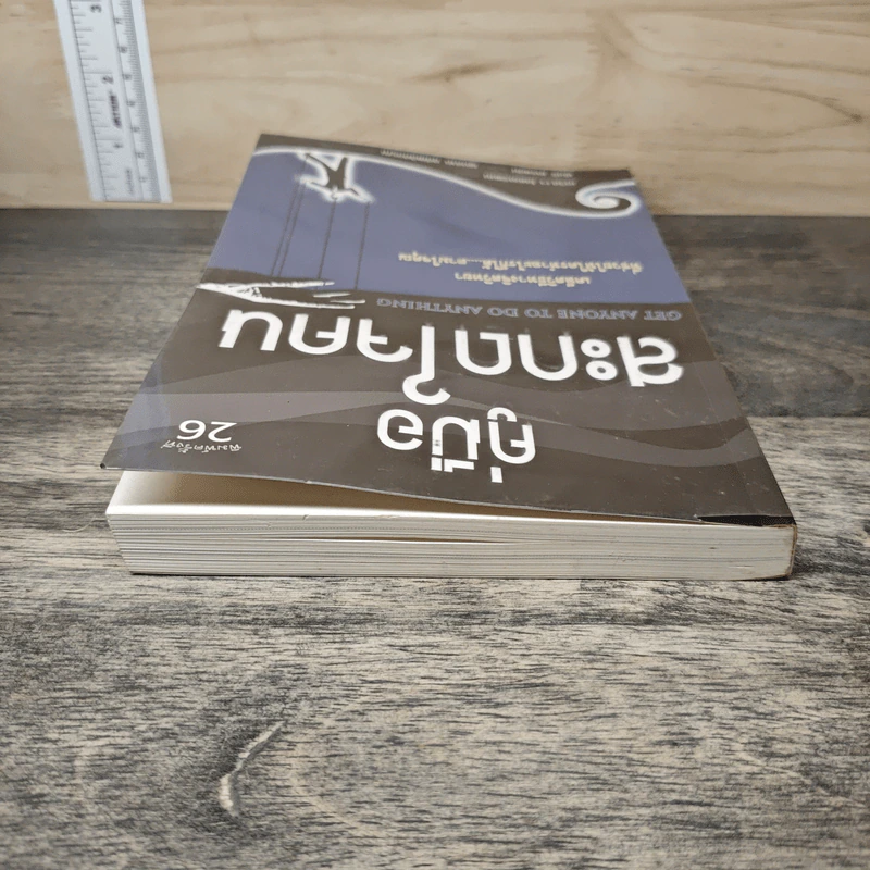 หนังสือ คู่มือสะกดใจคน Get Anyone to do Anything - เดวิด เจ. ไลเบอร์แมน, พัชรี เกรแฮม รูปที่ 4
