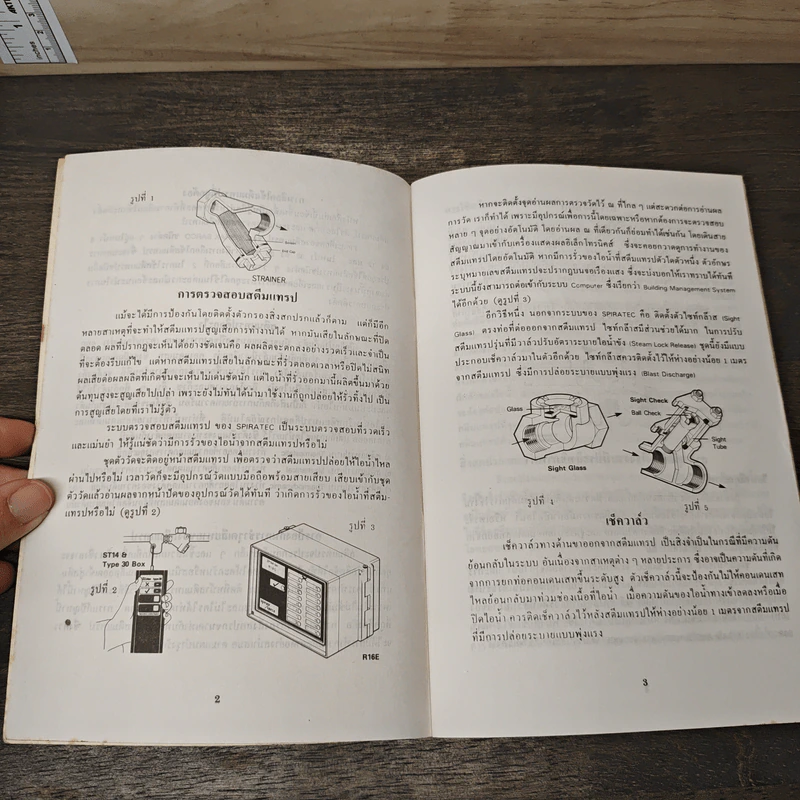 การเลือกใช้สตีมแทรปที่ถูกต้อง Practical steam trapping รูปที่ 7