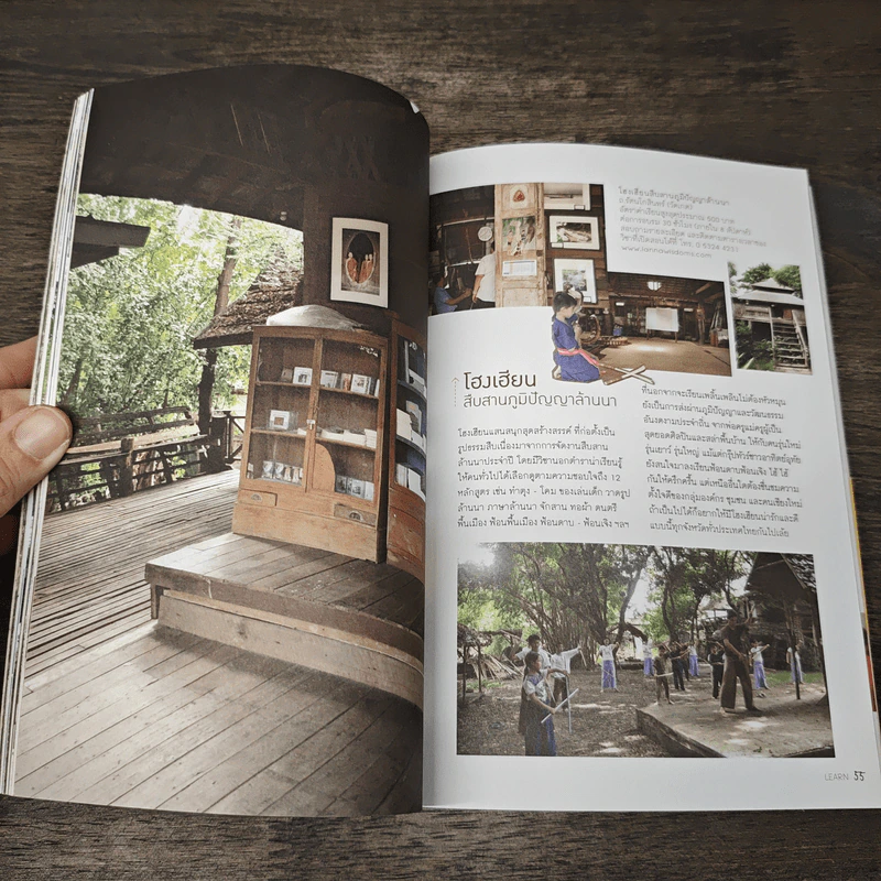 We Love Chiangmai เที่ยวเชียงใหม่ รูปที่ 7