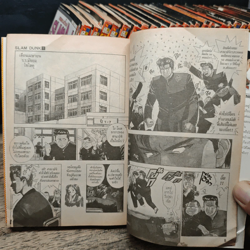 Slamdunk สแลมดังก์ 31 เล่มจบ รูปที่ 8