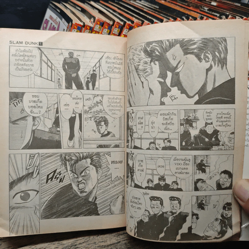 Slamdunk สแลมดังก์ 31 เล่มจบ รูปที่ 9