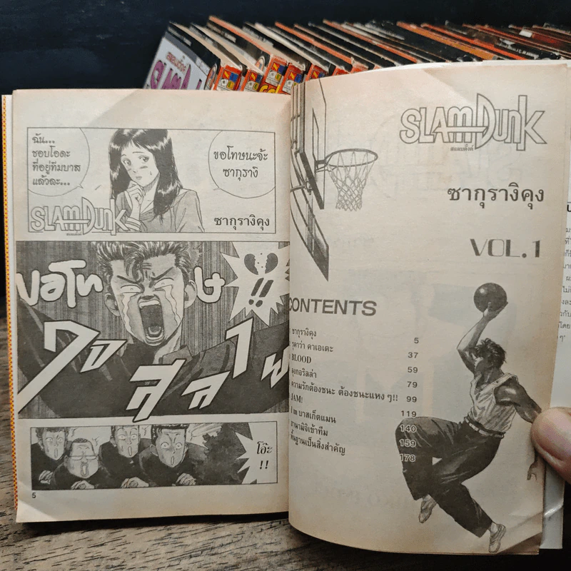 Slamdunk สแลมดังก์ 31 เล่มจบ รูปที่ 7