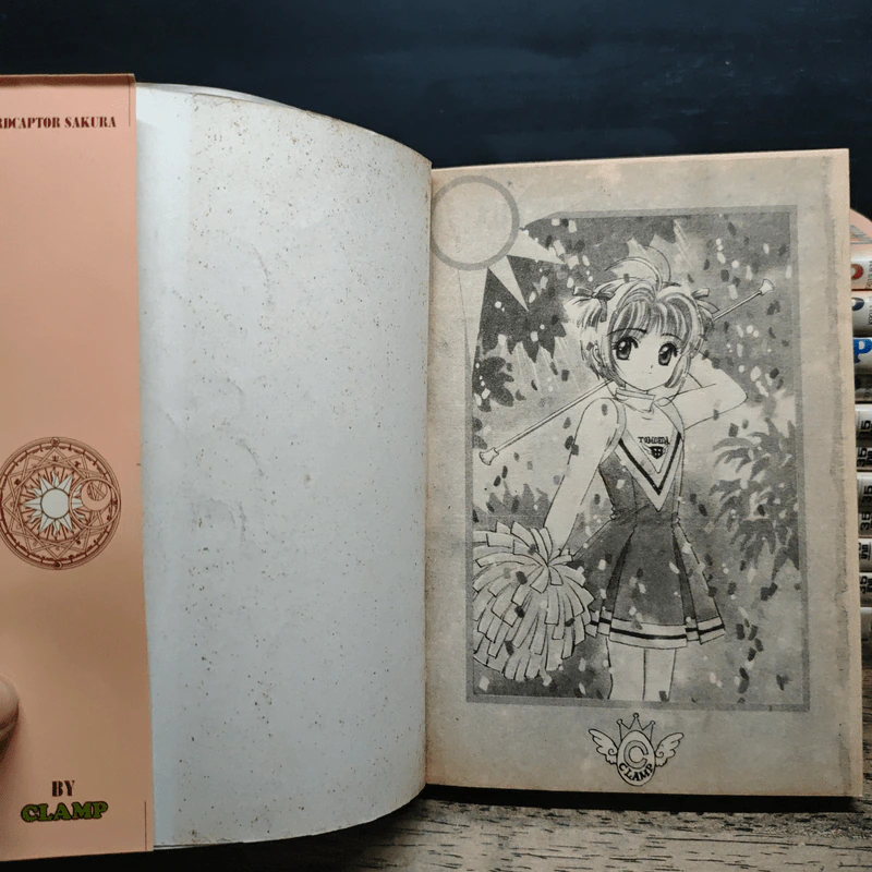 การ์ดแค็ปเตอร์ซากุระ 12 เล่มจบ - Clamp รูปที่ 5