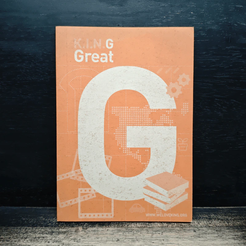 K.I.N.G Great รูปที่ 1