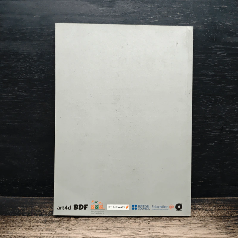 Degree Shows 2011 รูปที่ 2