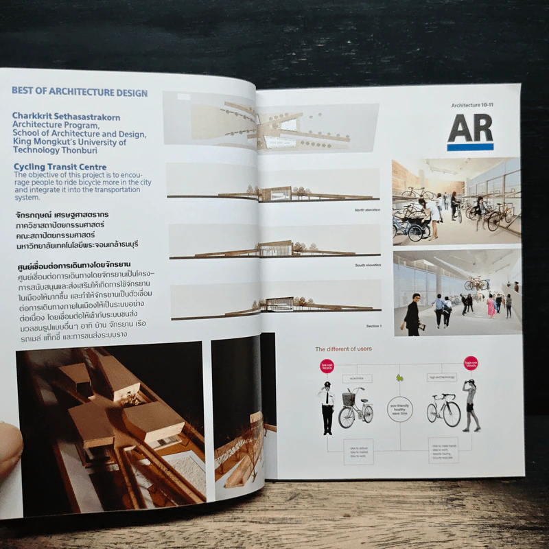 Degree Shows 2011 รูปที่ 8