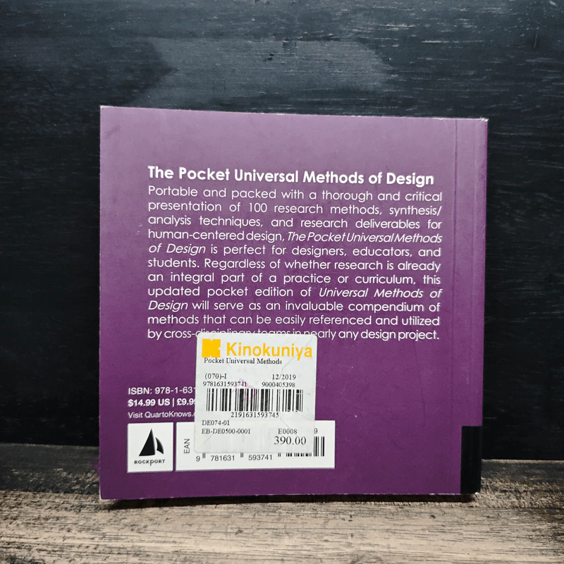 The Pocket Universal Methods of Design - Bella Martin, Bruce Hanington รูปที่ 2