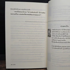 บ่วงรัก - แอลลี่ รูปที่ 8