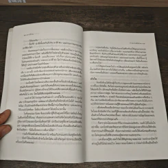 ลาร์รี่ คิง นักพูดบันลือโลก - eS_U รูปที่ 9