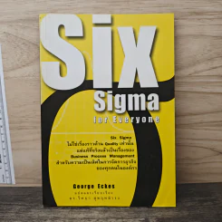 Six Sigma for Everyone - George Eckes