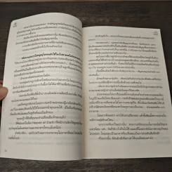 ลูกไม้ลายกุหลาบ - เซย์แตมป์ รูปที่ 7