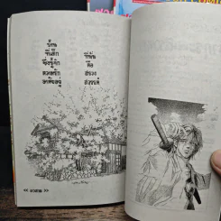ซากุระแห่งสรวงสวรรค์ 3 เล่มจบ - Shiyori Matsuo รูปที่ 8