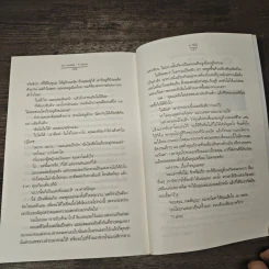 สาวญี่ปุ่นกับคุณช่างภาพ - ภานินี รูปที่ 8