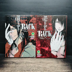 RACK 13 จักรกลทัณฑ์สังหาร เล่ม 1-2