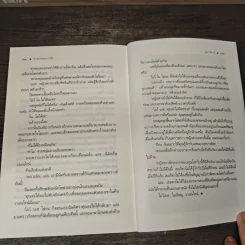 The Cupids บริษัทรักอุตลุด : กามเทพออกศึก - อุมาริการ์ รูปที่ 8