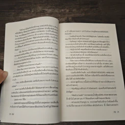 สิงห์ นวนิยายชุดมาเฟียเลือดมังกร - ลิซ รูปที่ 7