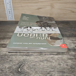 ในคืนยะเยือก 7 ขุนพลทักษิณใต้ปฏิบัติการ 'ลับ ลวง พราง' - อิศรินทร์, หทัยกาญจน์ รูปที่ 4