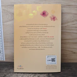 คิวบิก Cubic เล่ม 1 - B 13 s.t รูปที่ 5